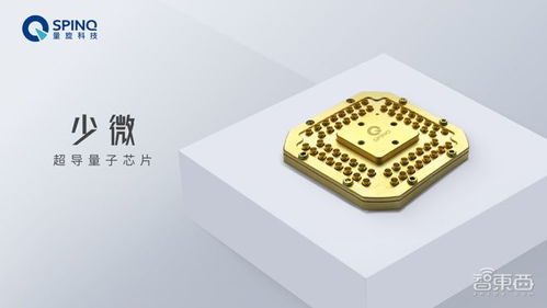 量旋科技打通量子計(jì)算軟硬件全流程 三大新品與兩大便攜設(shè)備引領(lǐng)計(jì)算革命